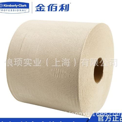 Kimberly-Clark WYPALL L30 Industrial Wiping Paper (Large Roll) 420 sheets/roll 2 rolls/box 83030
