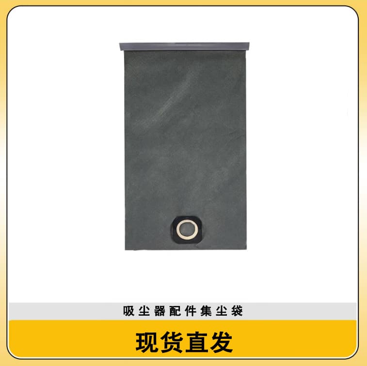 Vacuum Cleaner Dust Bag, Dust Collection, Anti-Dust, Thickened Inner Liner, 5.5cm Aperture Filter Bag