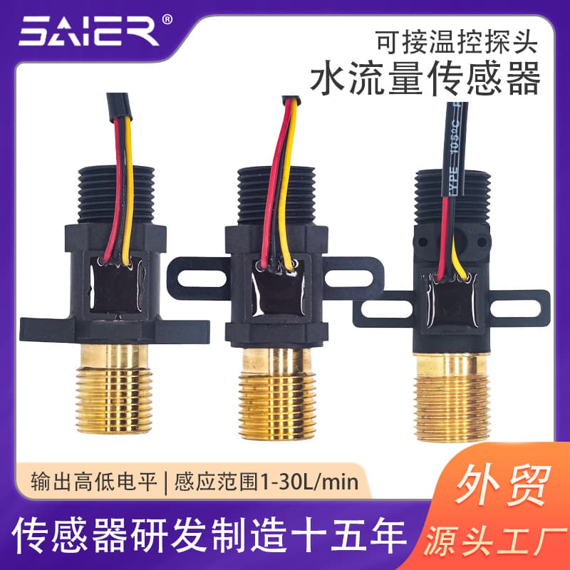 Copper Nozzle Hall Water Flow Sensor Instant Water Heater Instantaneous Flow with Temperature Control Probe Water Flow Sensor