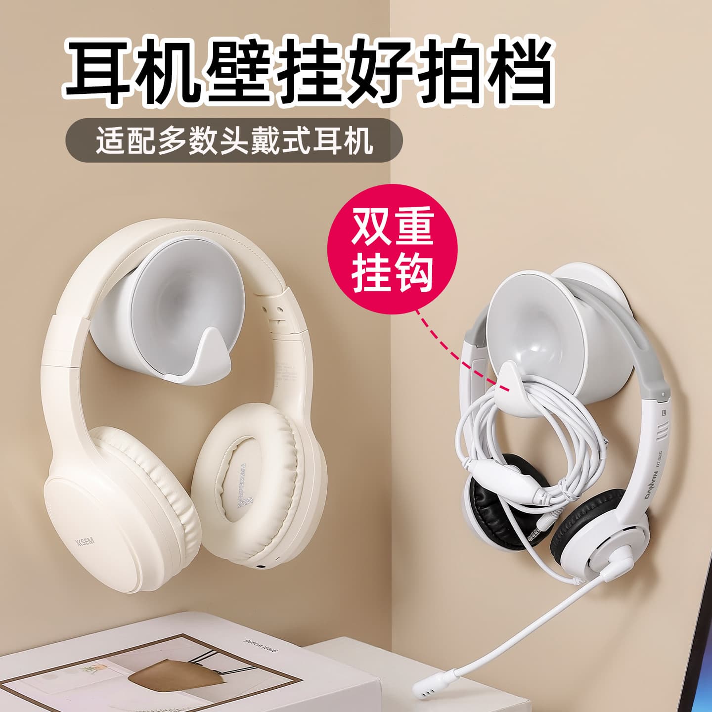 Gaming Headphone Wall Mount Bracket No Trace No Drilling Modern Minimalist Headset Storage Rack Headphone Buddy