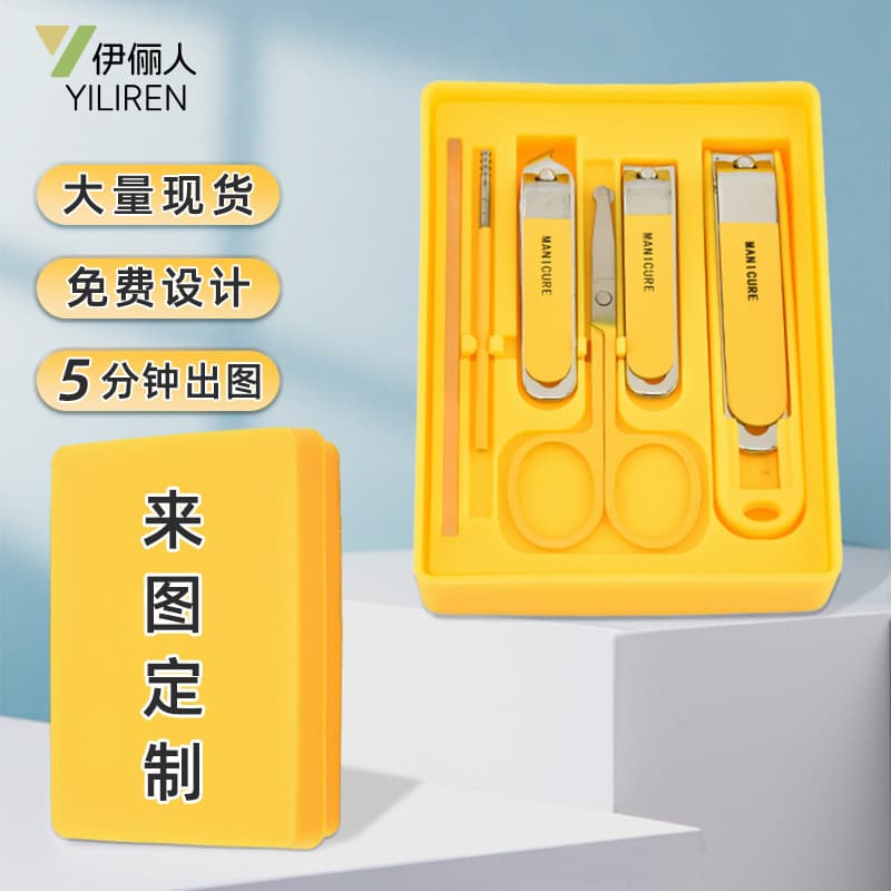 Custom Logo Nail Clipper Set Gift, Nail Clippers & Nail Scissors, Corporate Promotional Gift, Pedicure & Manicure Tool
