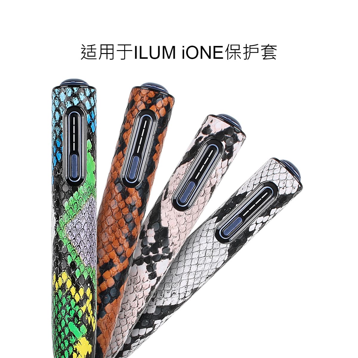 In Stock ilum ione Protective Leather Case for Heat-Not-Burn Device Aikesi Yiluma All-in-One 8th Gen Shell
