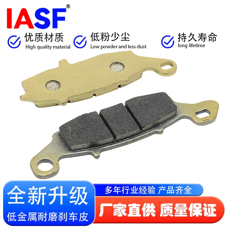 Suitable for Kawasaki VN1700 ZR250/1100 CF650 brake pads disc brake pads motorcycle