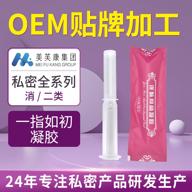OEM for gynecological gel, female intimate gel, and gynecological antibacterial gel source factory