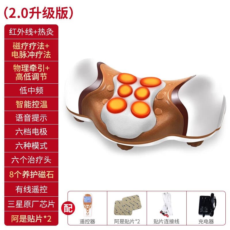 Chuanmu Home Cervical Therapy Device, Cervical Massager, Same as Purple Ring Model Lumbar Massager