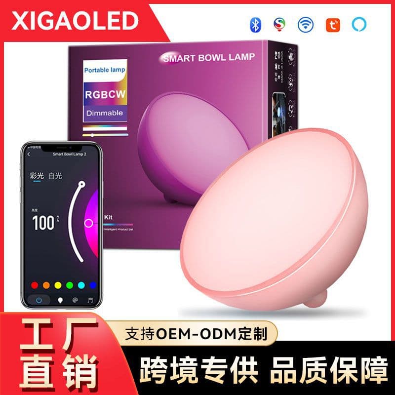 Smart Bluetooth Tuya Restaurant Living Room Bedroom Desktop Night Atmosphere Bowl Light Heart-shaped Night Light RGB