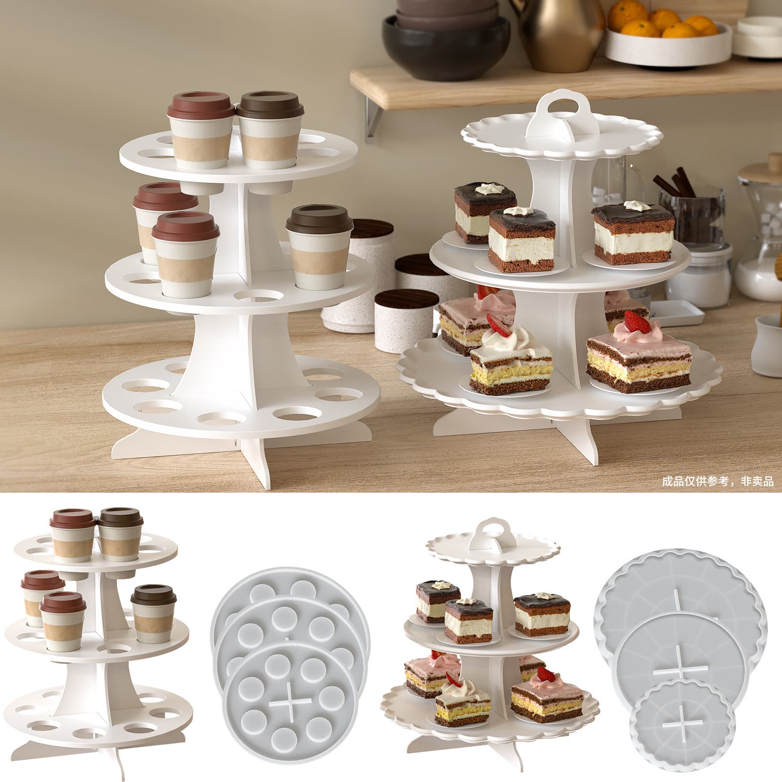 DIY Coffee Capsule Holder Three-Layer Fruit Cake Tray Resin Plaster Tray Storage Shelf Silicone Mold