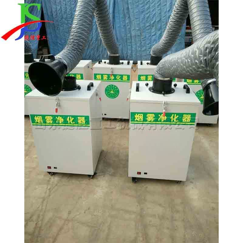 Mobile single-arm welding smoke purifier, workshop welding smoke dust collector, industrial smoke dust collector