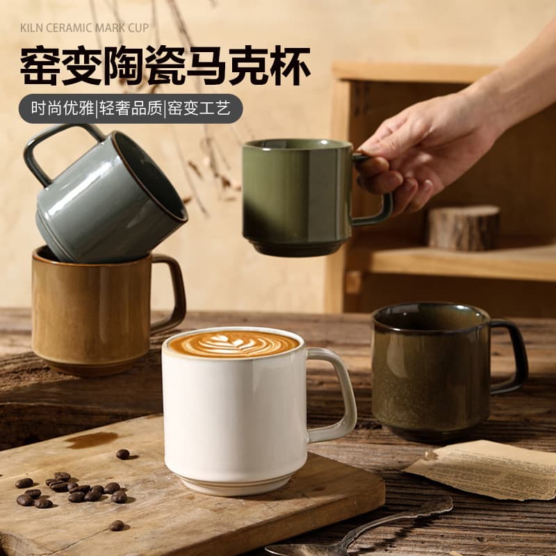 Retro Kiln-Glazed Mug Japanese Latte Art Coffee Cup Creative Couple Gift Cup Trendy Home Breakfast Cup