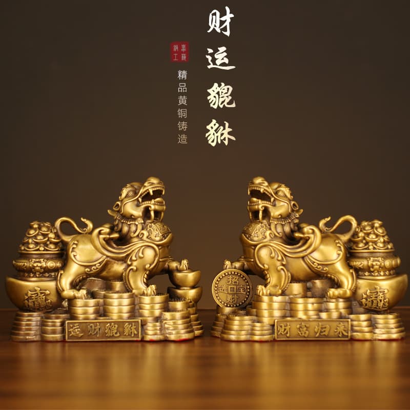Pair of Copper Pixiu Wealth Attracting Brass Piqiu Living Room Entrance Shop Office Decoration Opening Gift