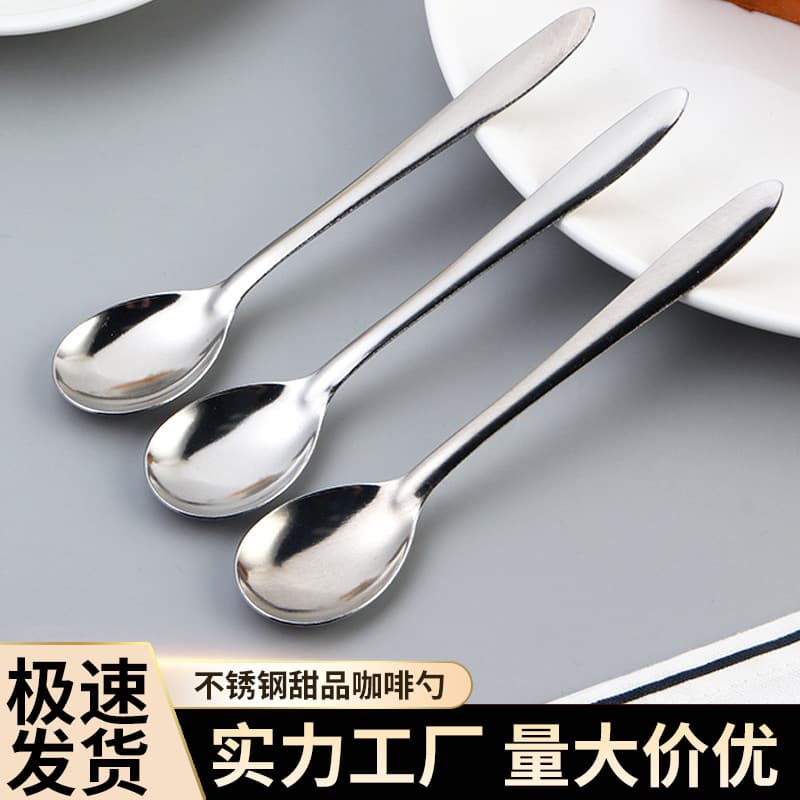 Wholesale Korean-style stainless steel spoons, household dessert spoons, honey spoons, long-handled thickened coffee spoons, ladles, and soup spoons.