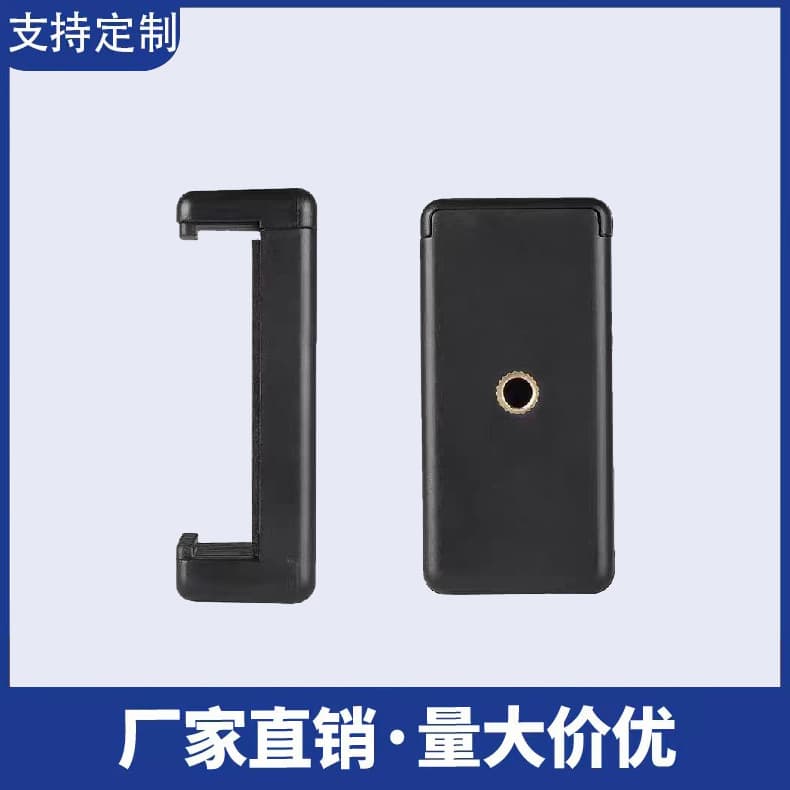 Universal Phone Clip for Selfie Live Streaming Photography Tripod Heads, Compatible with Cold/Hot Shoe Mounts