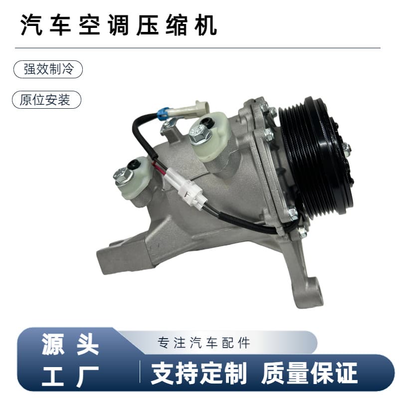 Car Air Conditioning Compressor for Chevrolet Uplander