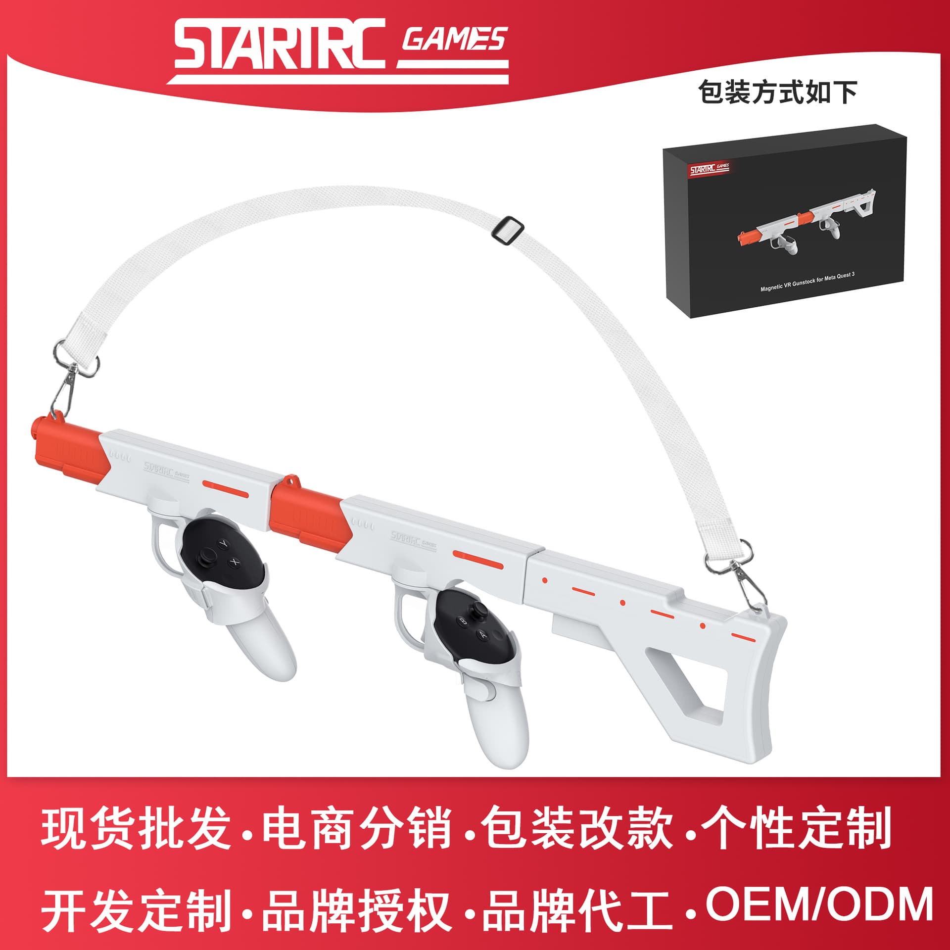 STARTRC GAMES Machine Gun Meta Quest 3S Rifle Quest 3 Game Submachine Gun VR Accessories