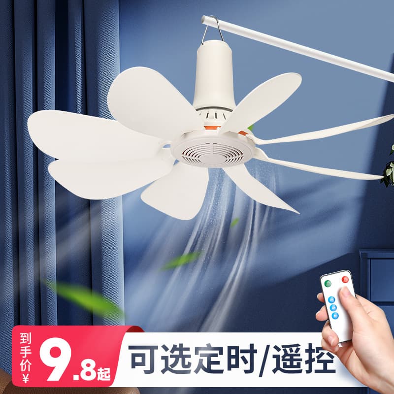 Household High Wind Power Small Hanging Fan for Student Dorm Beds, Hanging Mosquito Net, Silent Static Fan