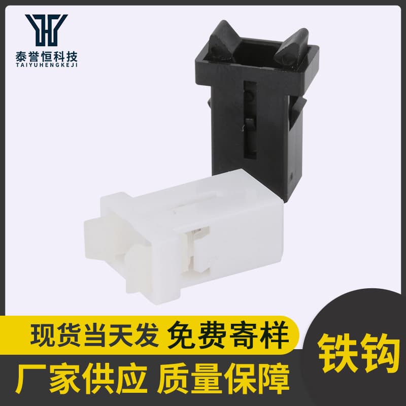 Trash can door lock switch self-locking push-button miniature spring latch black metal hook storage box plastic buckle