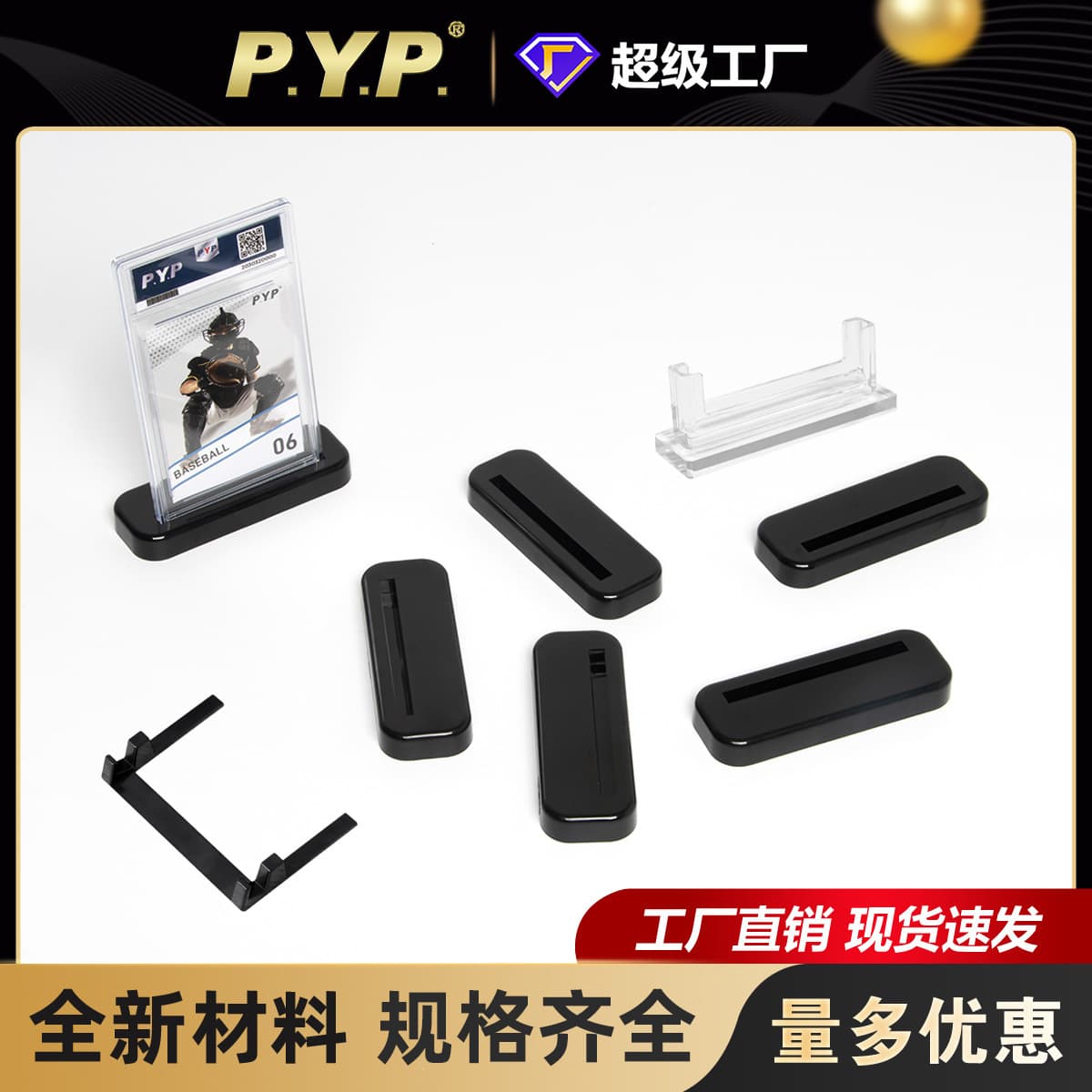 Rating Card Box Holder Acrylic Transparent Rating Card Box Base Rating Card Brick Black Transparent Holder Customization