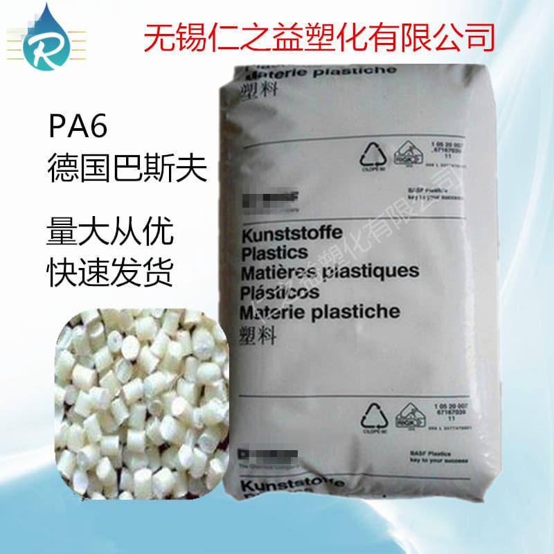 PA6, BASF B3K B3U, Oil Resistant, High Fluidity, Automotive Applications