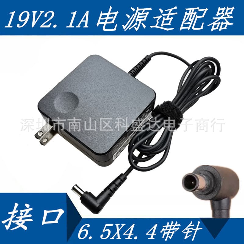LG Monitor 19V 1.2A LCD Screen Computer Power Adapter Cable 19V 1.3A 1.7A 2.1A