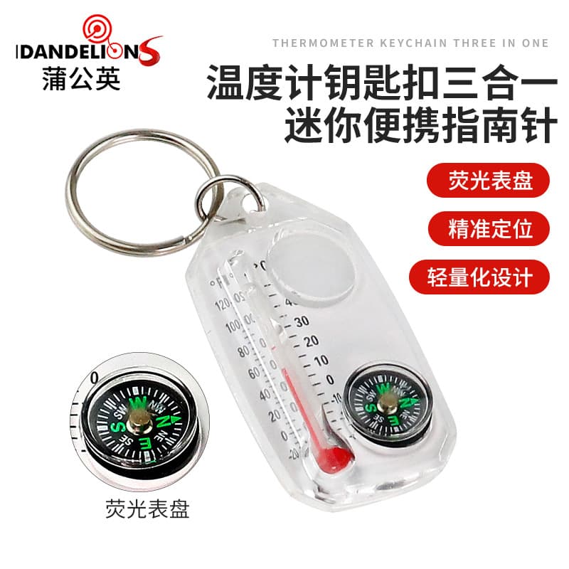 K102 New Outdoor Portable Compass Quick Release Carabiner, Mountaineering Keychain, ABS North Pointer, Multifunctional Thermometer