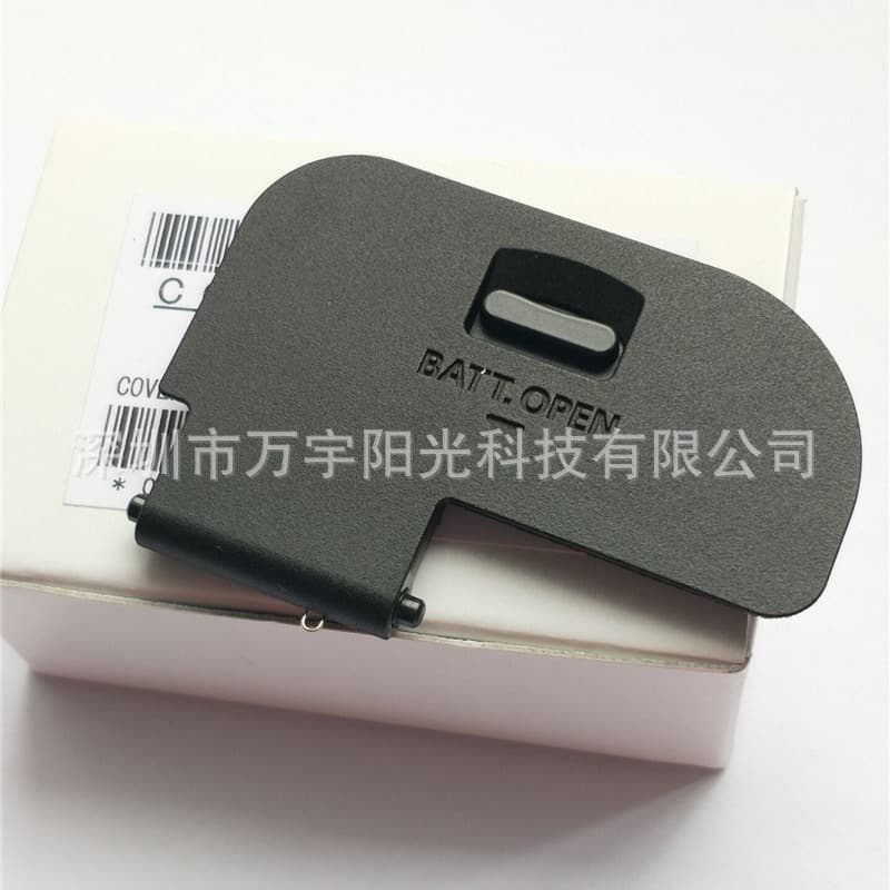 Compatible with Canon EOS 6D, 6D2, 7D, 7D2 battery cover, battery compartment cover, bottom battery cover, complete