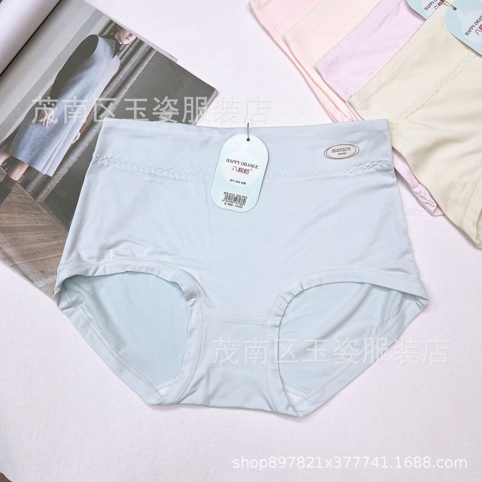 Six Pieces of Orange 0136 High-Waisted Modal Simple Hip-Hugging Soft Breathable Comfortable 60-Count Cotton Women's Panties