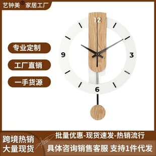 Cross-border simple creative light luxury wall clock, modern living room, atmospheric, trendy art clock, background wall pendulum clock.