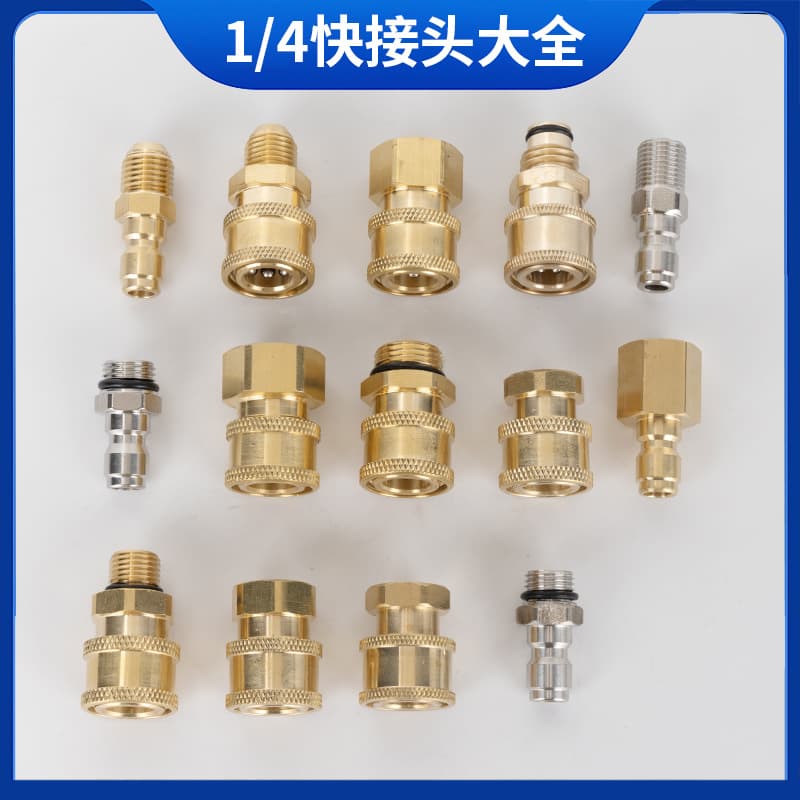 1/4 Gun Head Foam Pot Adapter Water Pipe Fitting Quick Connect High Pressure Car Washer Cleaner Accessory