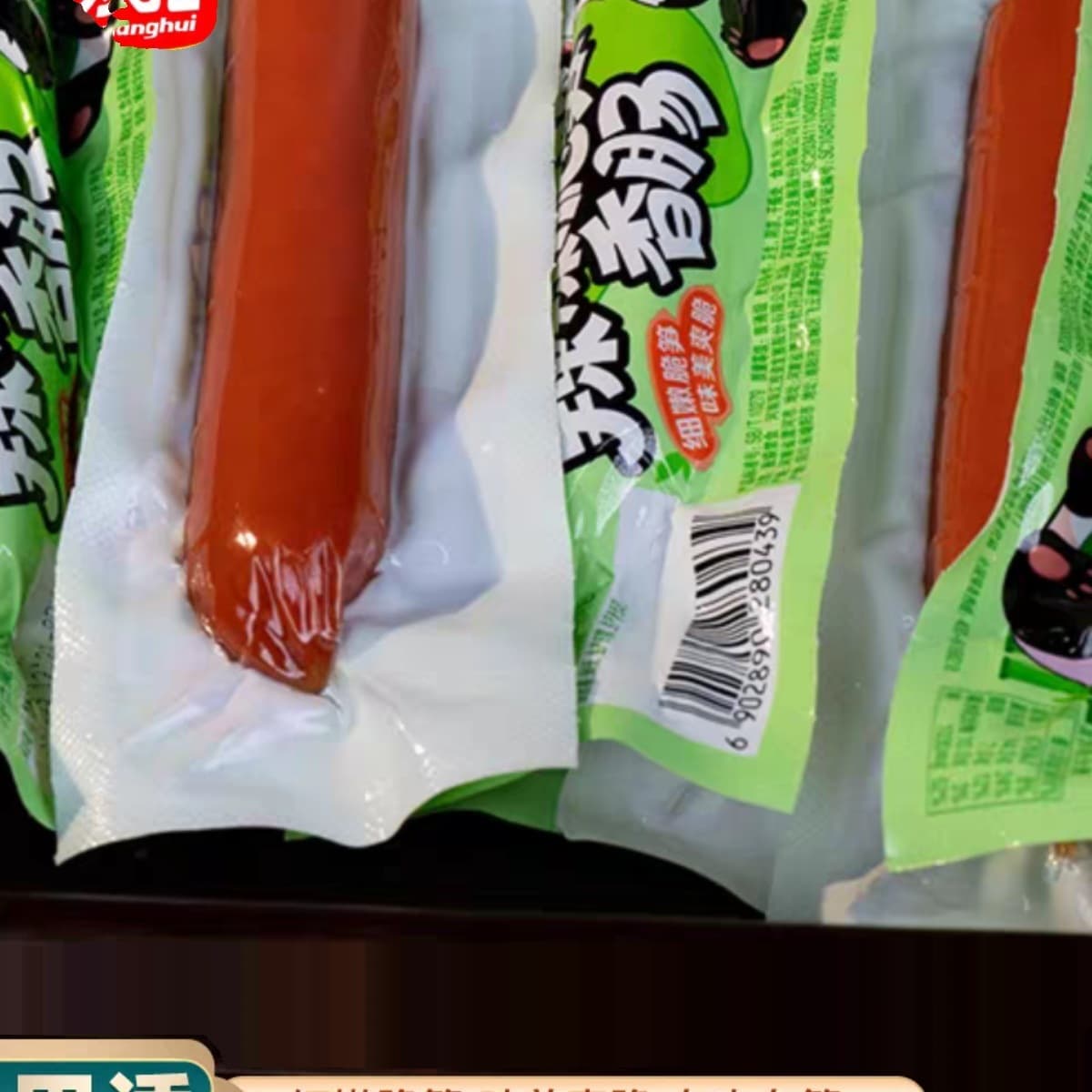 【New Product】Spicy Crispy Bamboo Shoot Sausage 60g Leisure Snack Ham Sausage Instant Grilled Sausage Sichuan Flavor Bamboo by Yi