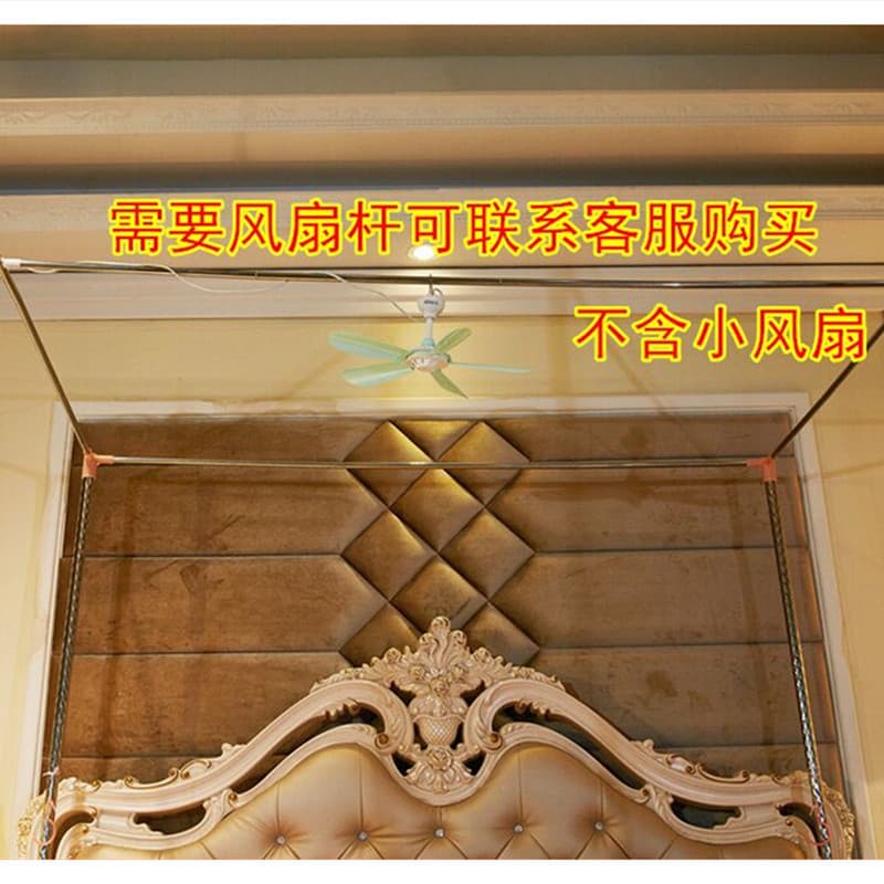 Mosquito net support frame iron rod stainless steel single piece buy accessories thickened fan rod crossbar column home square top