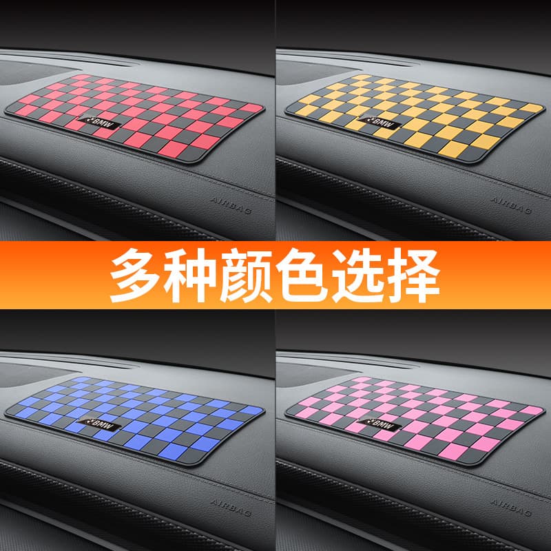 Car anti-slip mat LOGO ornaments mat car armrest box dashboard mobile phone accessories fixed storage rubber mat