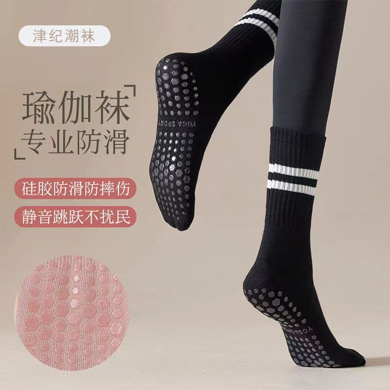 Anti-slip Yoga Socks Prairie Women Mid-length Tube Sports Socks Pure Color Floor Anti-odor Sweat-absorbent Anti-friction