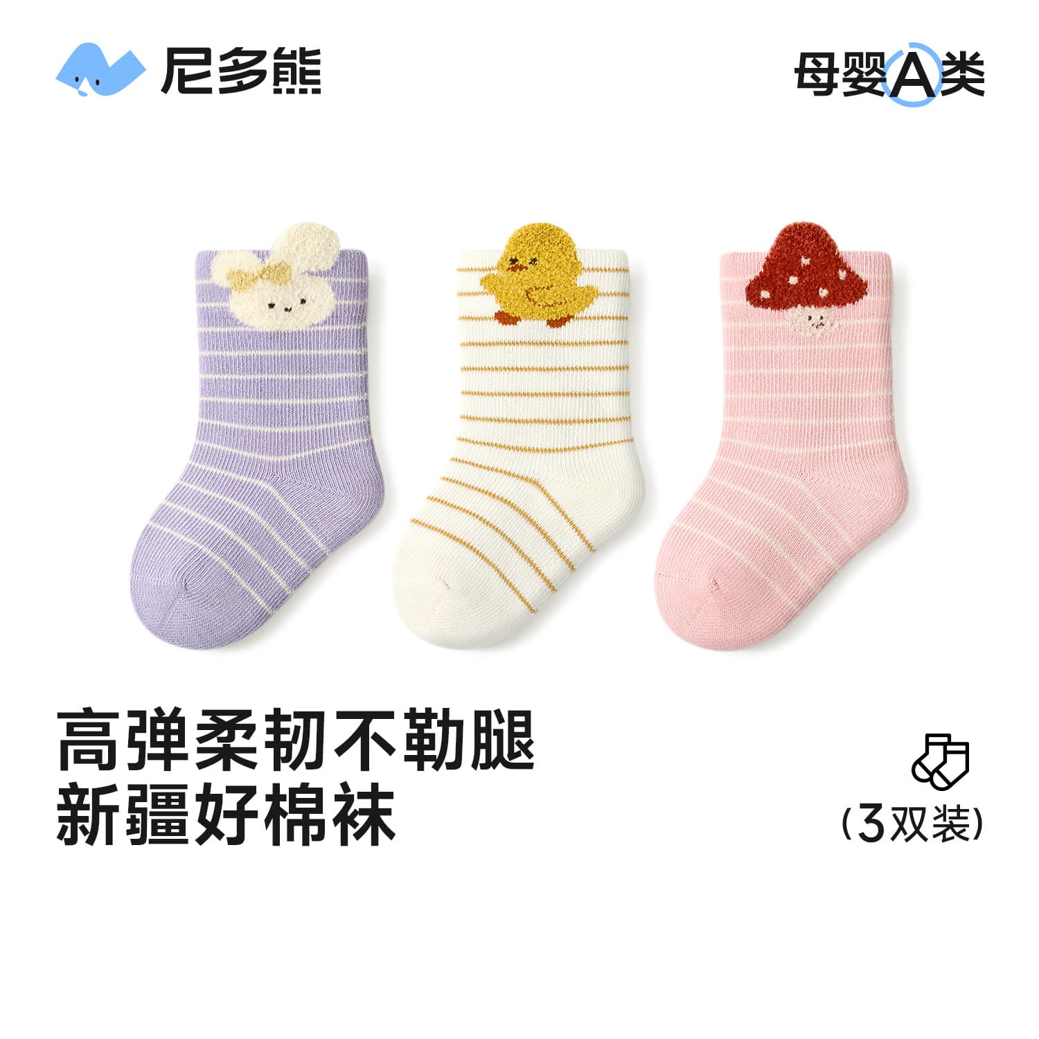 Nidoxiong 2025 Baby Socks Autumn Winter Cotton Socks Class A Newborn Baby Socks Loose Mouth Non-Binding Seamless Children Socks