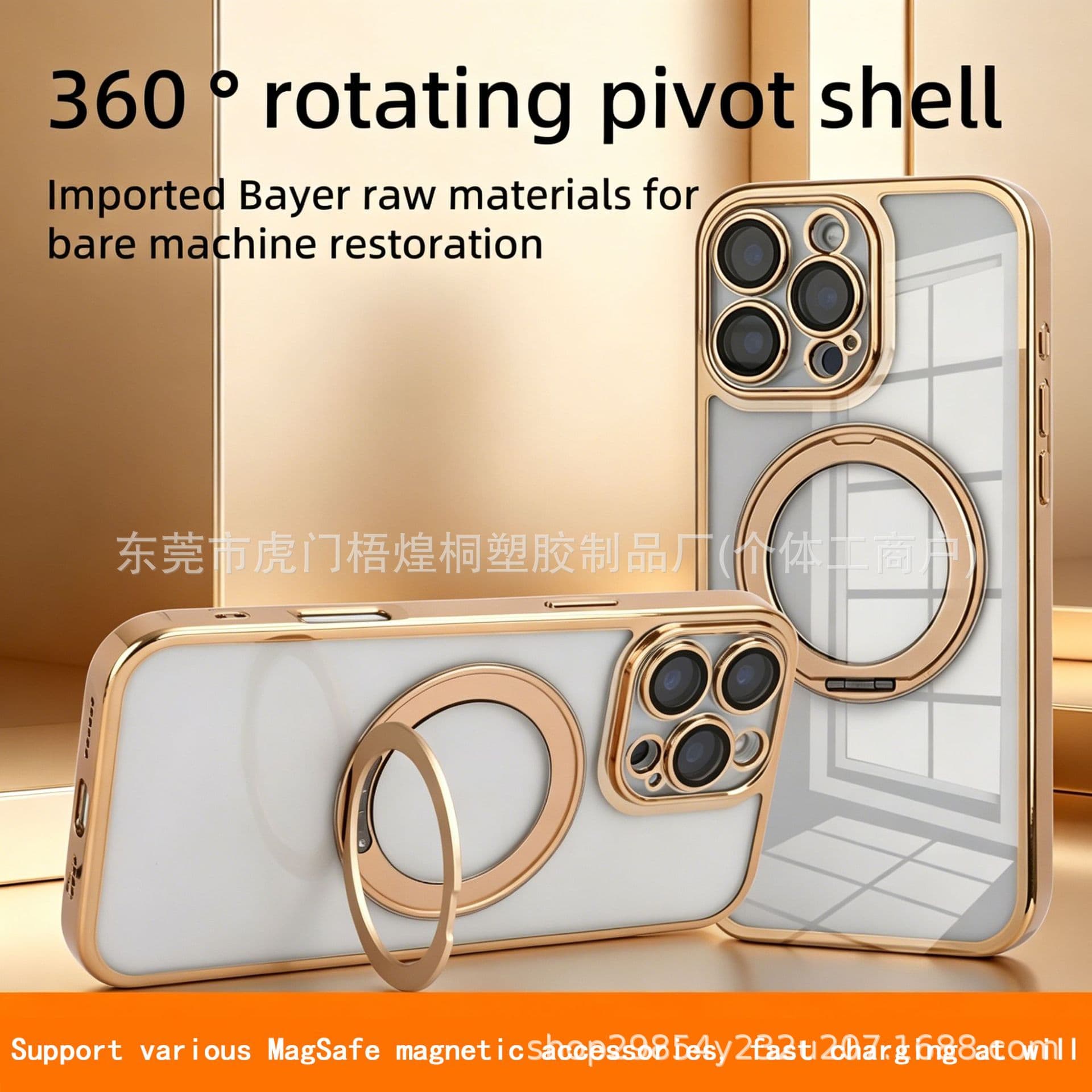 Suitable for Apple 17 promax mobile phone case electroplating 360 rotation magnetic bracket lens protection all-inclusive pivot case