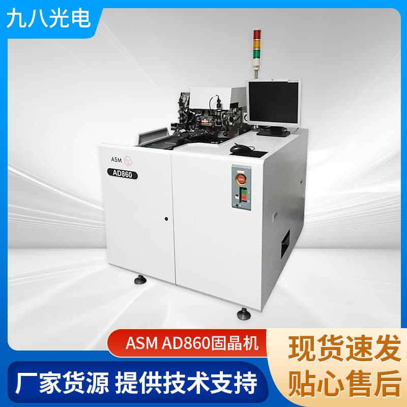 ASM Die Bonder TO56 manufacturer recycling and sales, packaging equipment, AD860 fully automatic silver paste die bonder new.