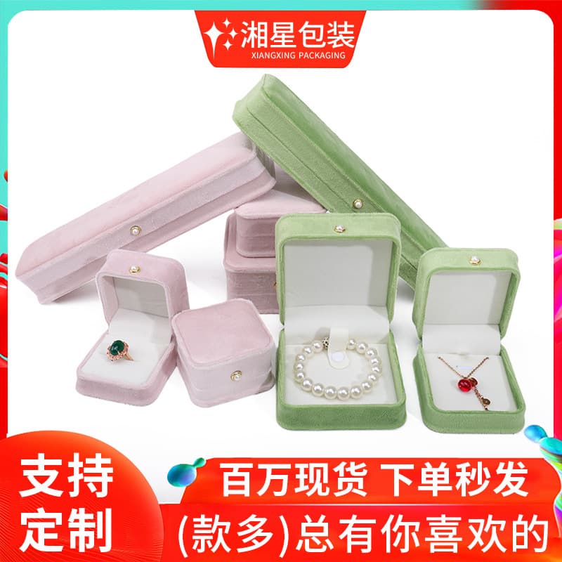 Korean Velvet Jewelry Box with Pearl Clasp, Necklace Box, Ring, Earring, Bracelet Box, Jewelry Packaging Box