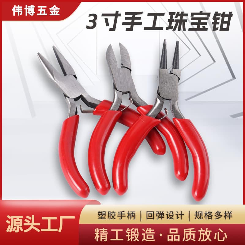3-inch Handmade Jewelry Pliers DIY Multi-function Jewelry Pliers Set Mini Jewelry Wire Wrapping Beading Tools