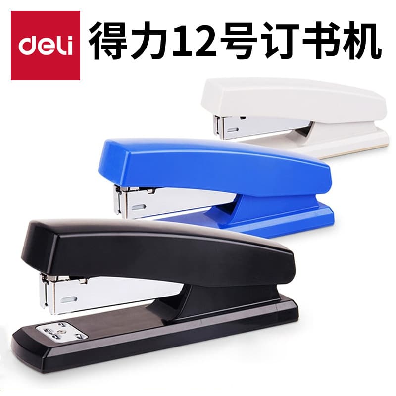 Deli Stationery 0425 Student Stapling Binding Effortless No. 12 Office Stapler Can Staple 20 Pages Standard Stapler