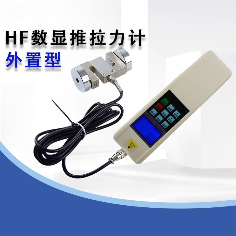 Electronic Digital Push-Pull Force Gauge HF-1K 1000N Push-Pull Force Test S-Type External Sensor 100 kg