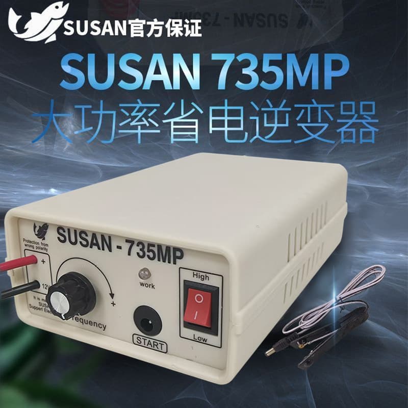 Factory Direct Wholesale Genuine SUSAN735MP Imported High-Power Inverter Head Kit Electronic Booster