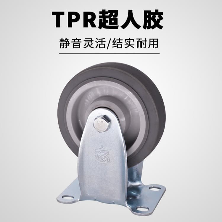 Direct Sales Medium TPR Square Edge 3-5 Inch Swivel Wheels with Handle, Rubber Furniture Casters, Silent Hand Truck Wheels