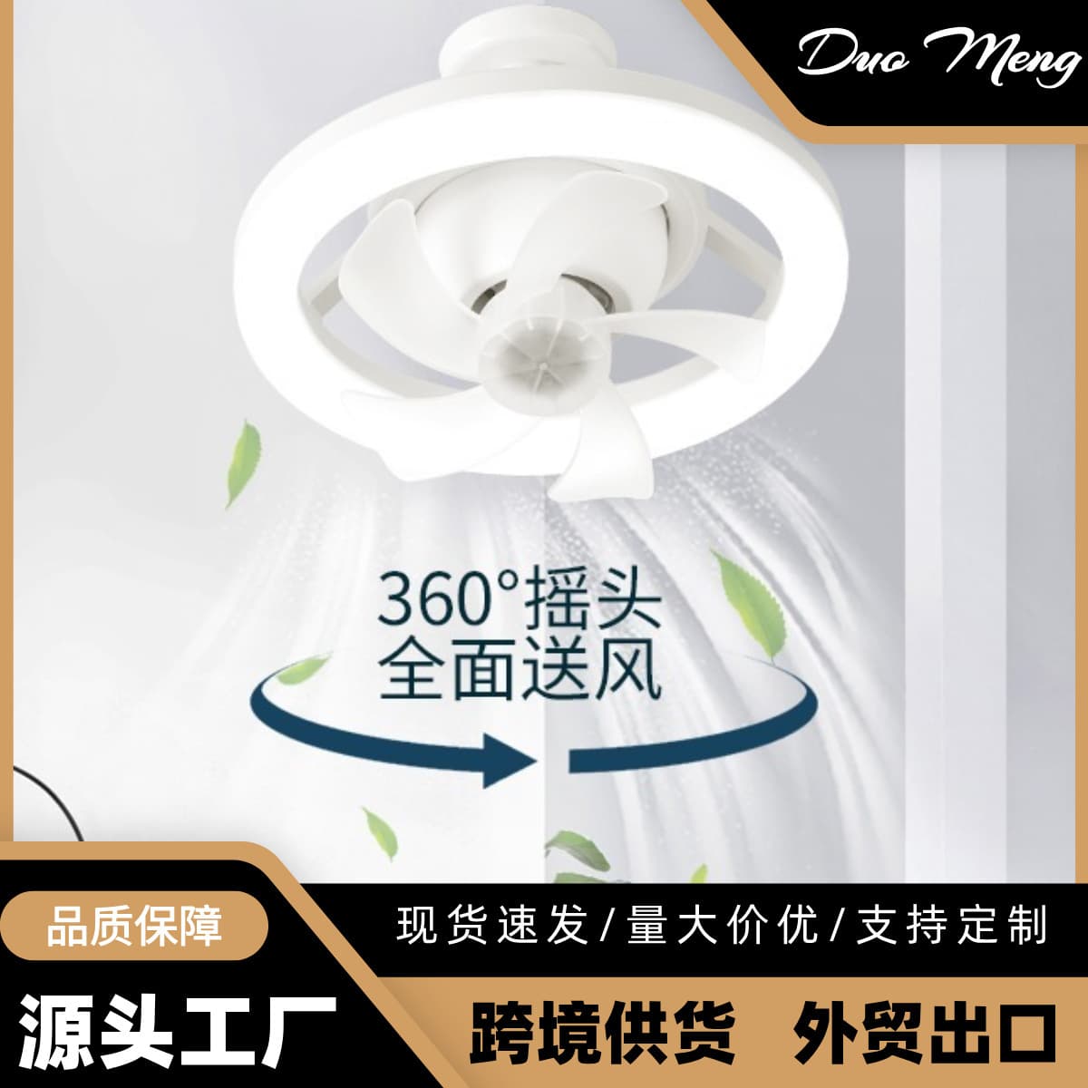 LED Swivel Fan Ceiling Light, 360-Degree Mini Fan Light, 48W Ceiling Fan Light for Study and Bathroom