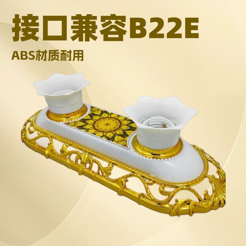 European-style retro household dual-head B22/E27 universal lamp holder disc, LED energy-saving lamp socket base for ceiling installation