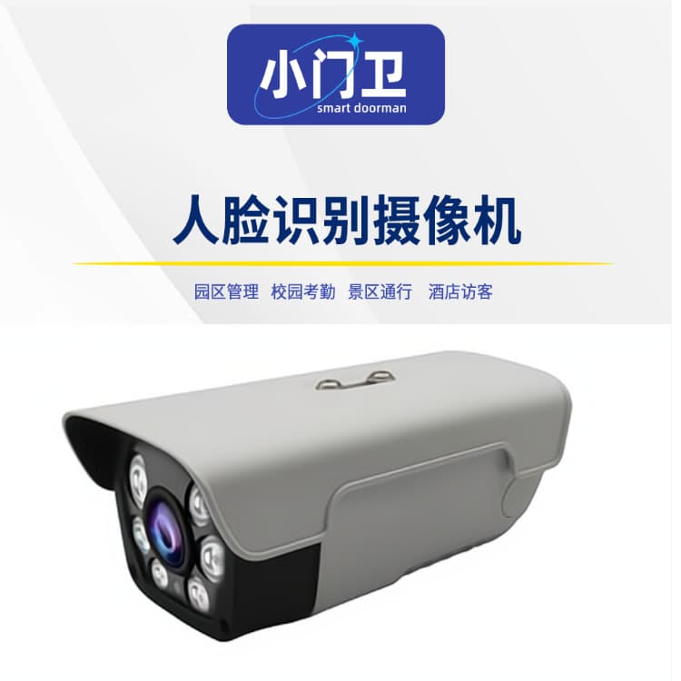 360° Panoramic HD Face Capture Surveillance Camera with Full Coverage & Mobile Remote Viewing Capability