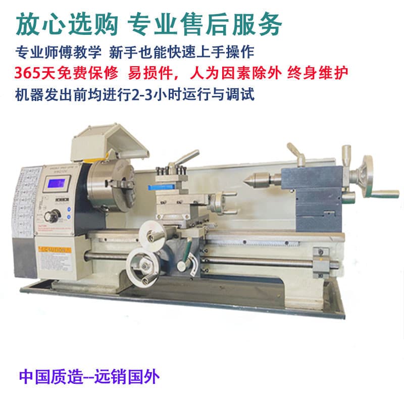 Factory Wholesale WM210V Lathe Household Small Metal Multifunctional Mini Lathe High Precision Instrument Mini Lathe