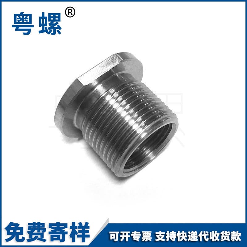 1/2-28 to 5/8-24 Thread Stainless Steel Oil Filter Adapter Male-Female Fitting Factory Direct Auto Parts