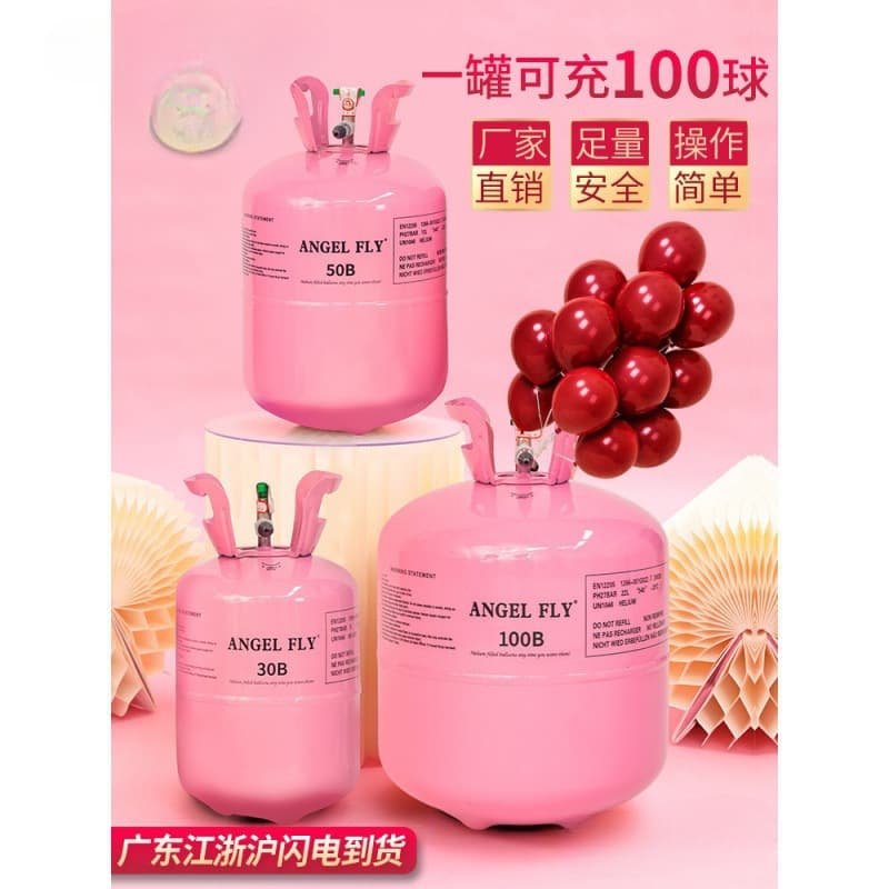 Wholesale Home Helium Tank Nitrogen Gas Small and Large Bottles Balloon Inflator Air Pump Wedding Decoration Birthday Party Hydrogen