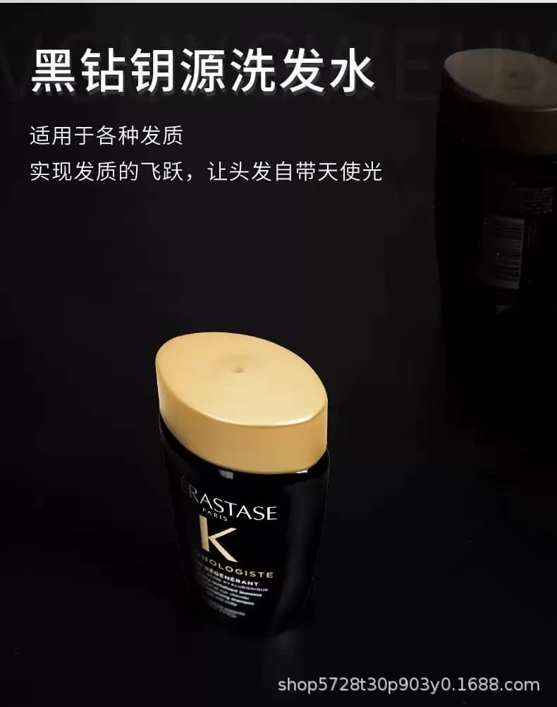 Cross-border Trade Shampoo 80ml Travel Size Sample Experience Ginger Black Diamond Platinum Oil Control Volumizing Shampoo