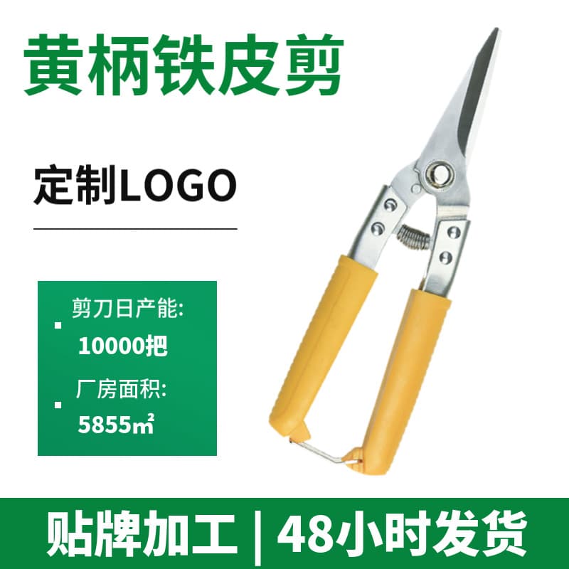 Wholesale multi-functional handmade wire scissors, stainless steel tin scissors, PVC industrial heavy-duty strong wire keel scissors