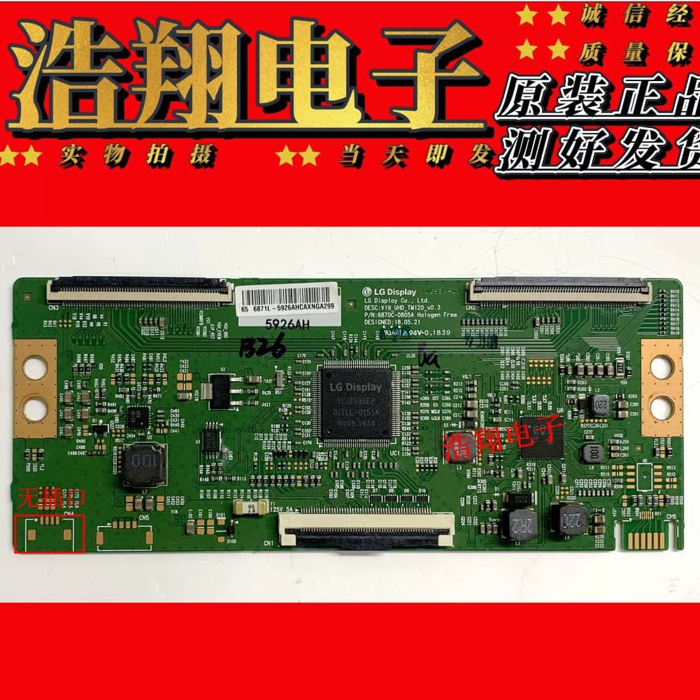 Original Skyworth 55LG, 55G650, 65C60, 65H5, 65H7S, 65G35 logic board 6870C-0805A.